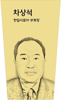 차상석 사진